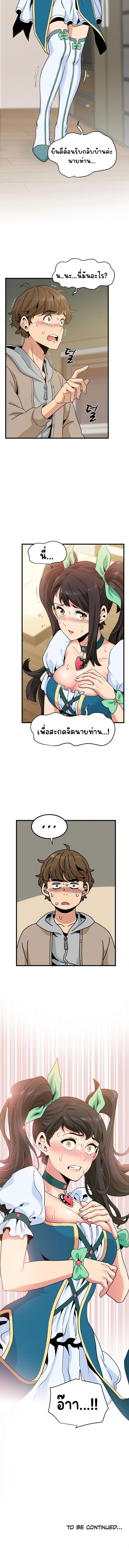 page-12