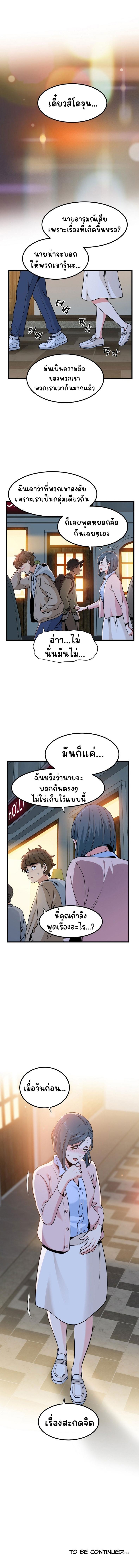 page-11
