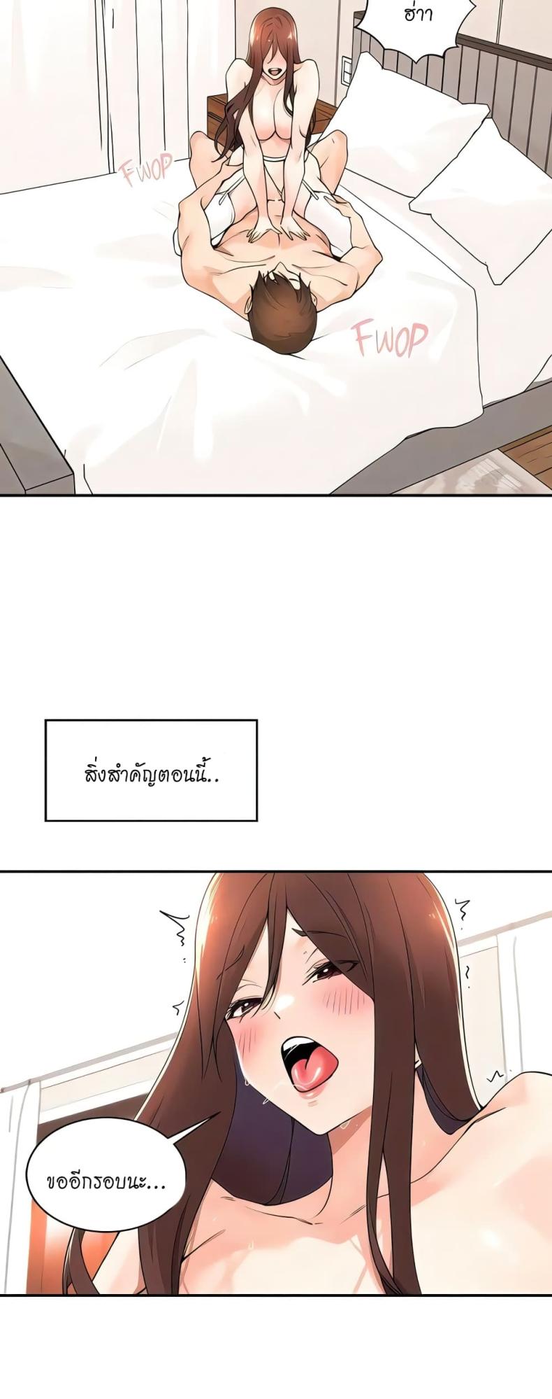 page-34