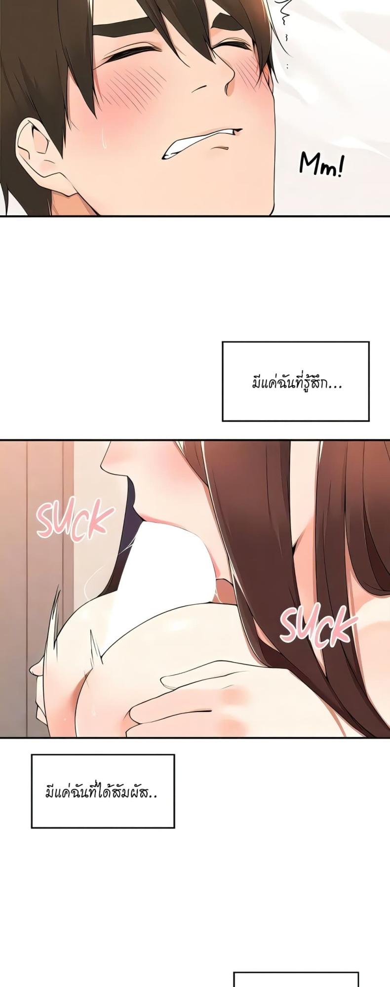 page-16