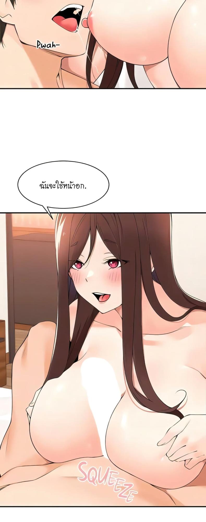 page-14