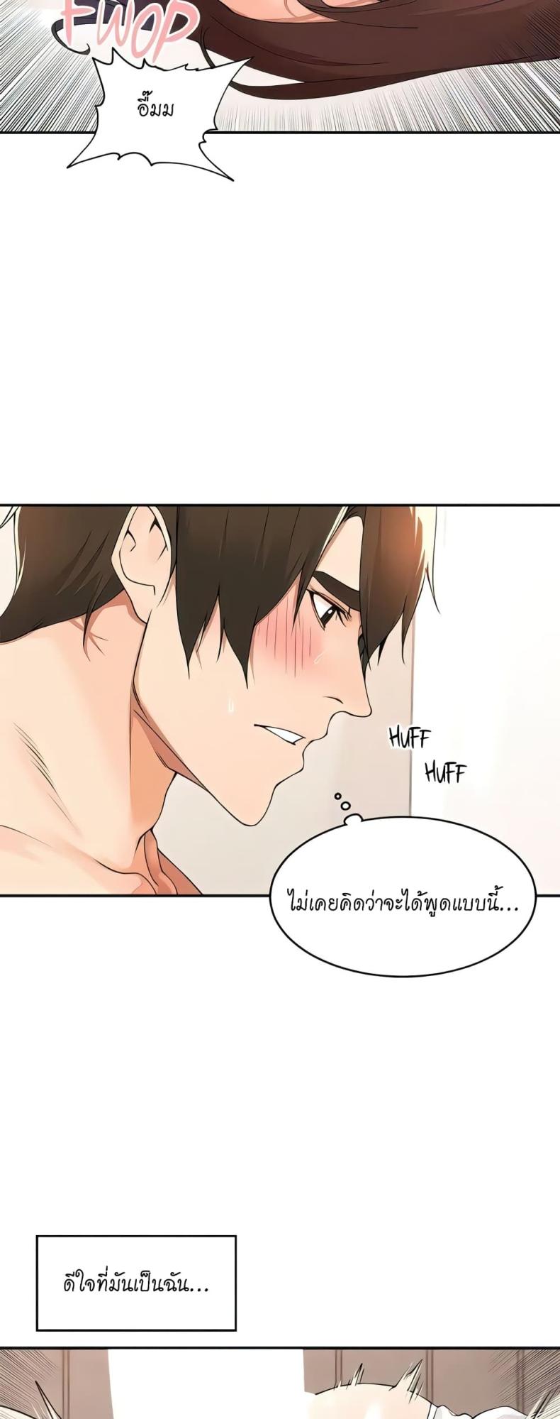 page-24