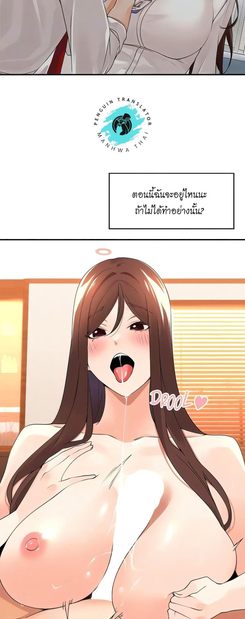 page-18