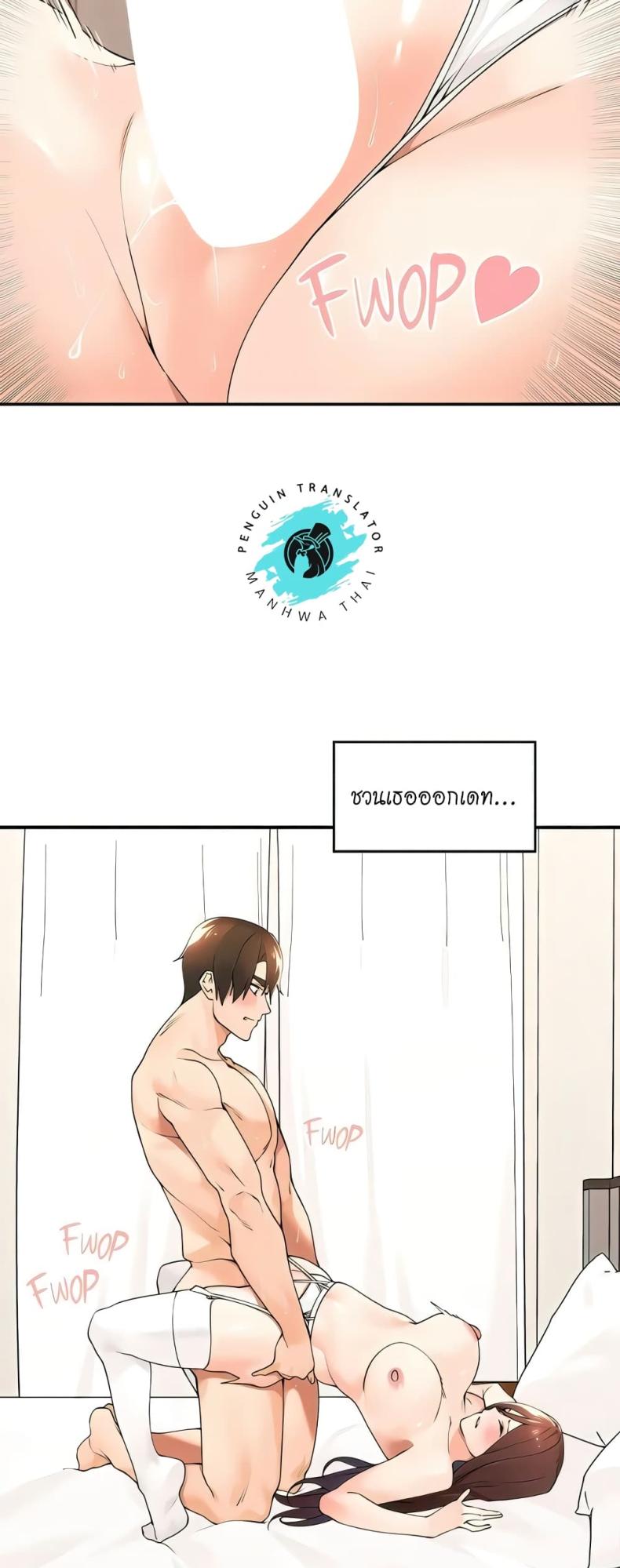 page-25