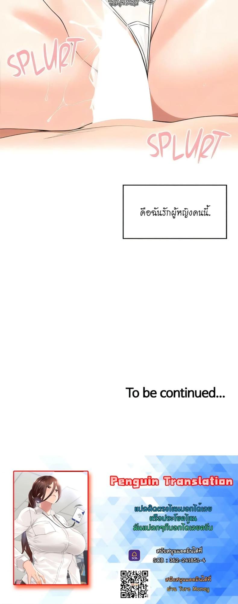page-36
