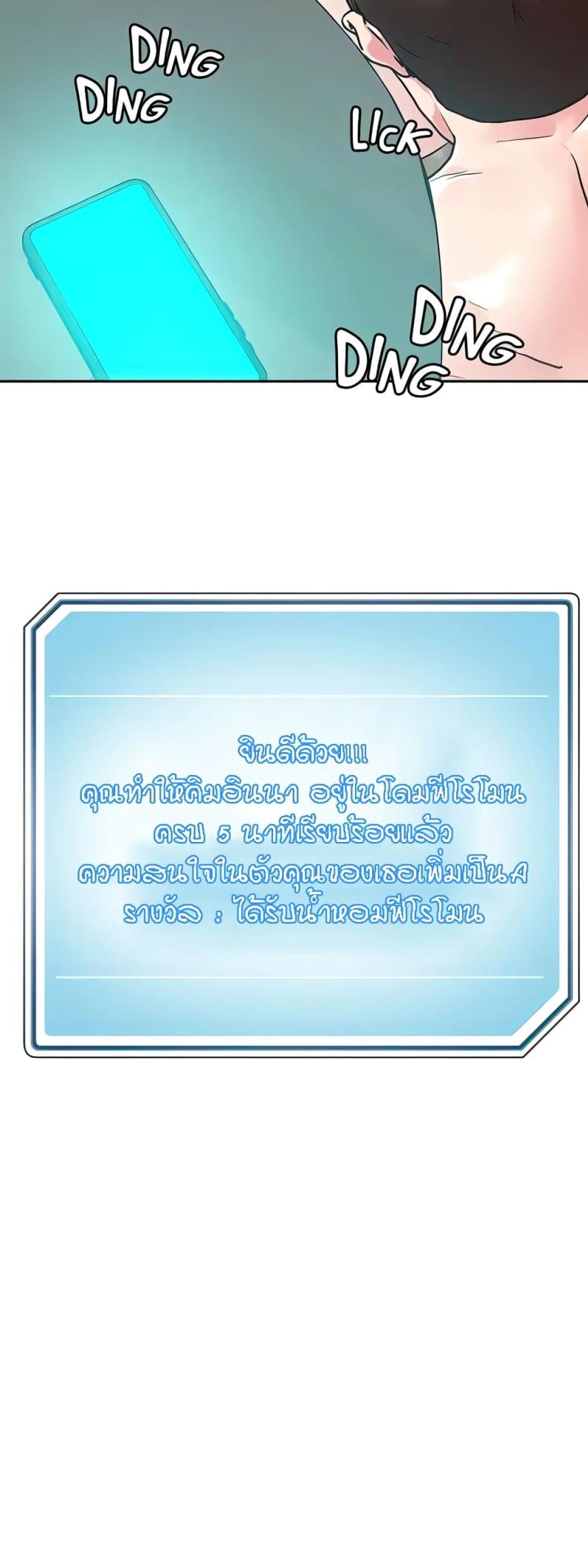 page-38