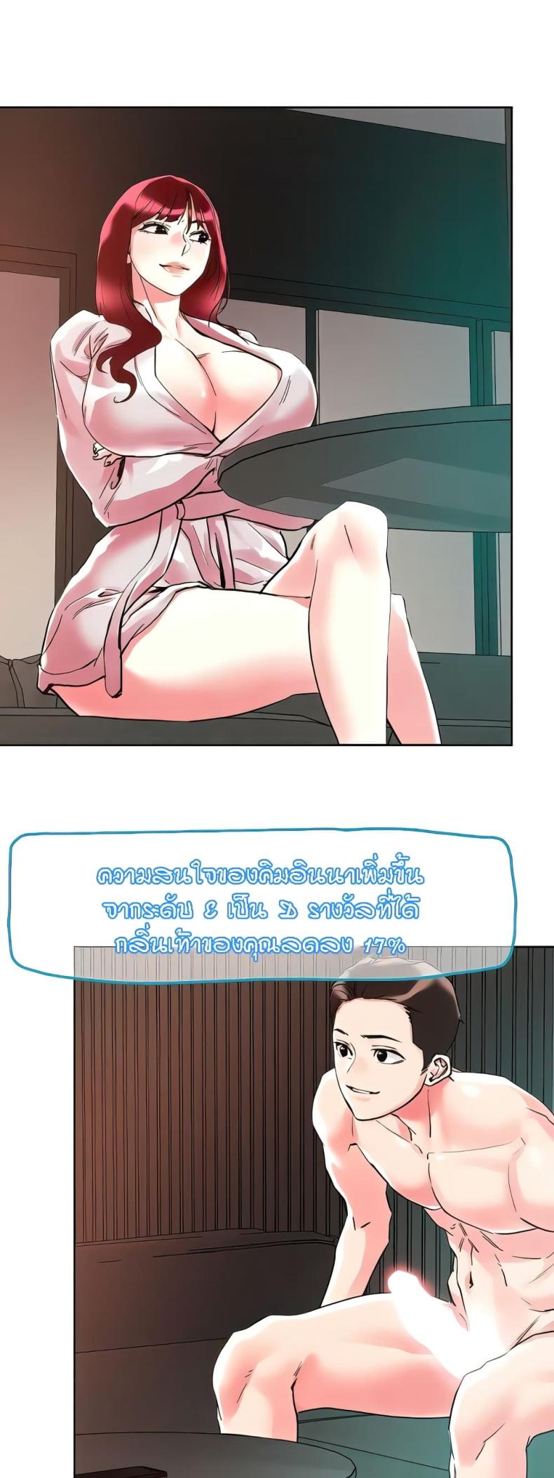 page-5