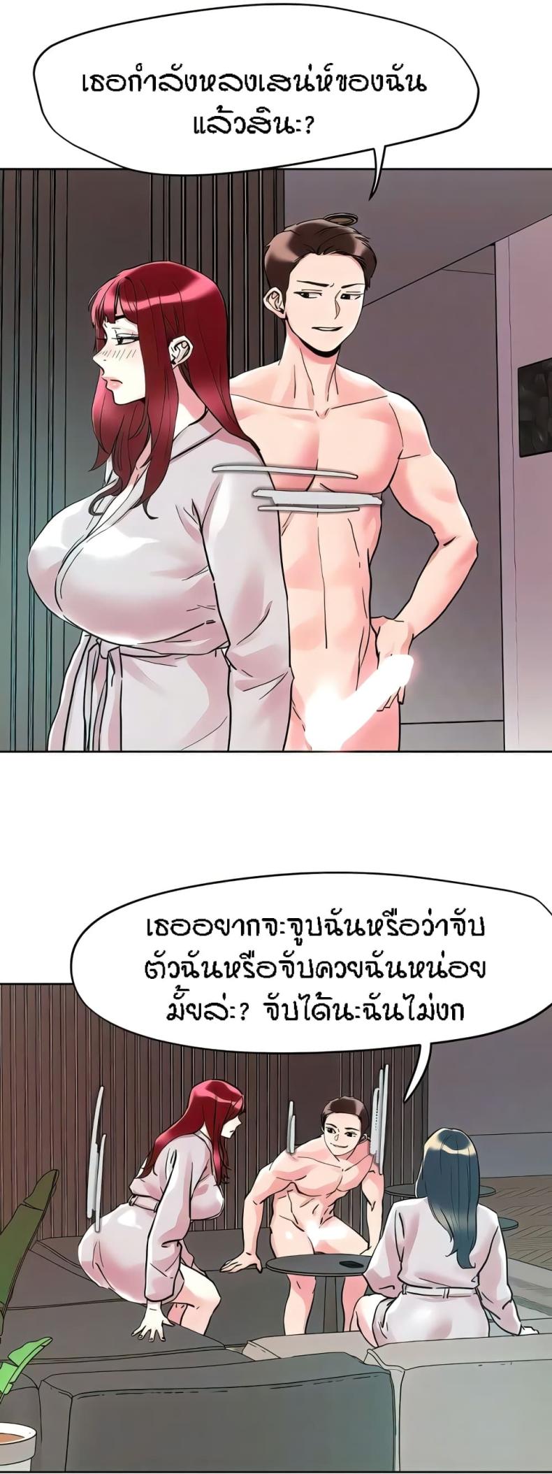 page-14