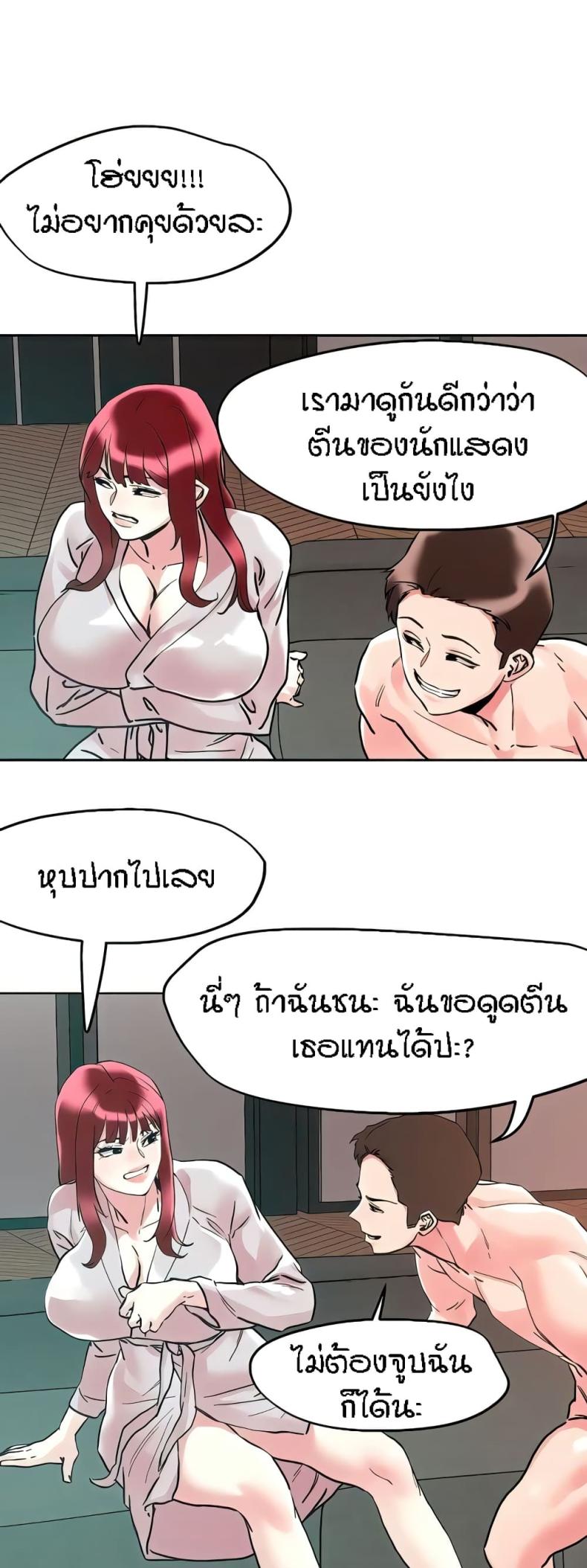 page-20