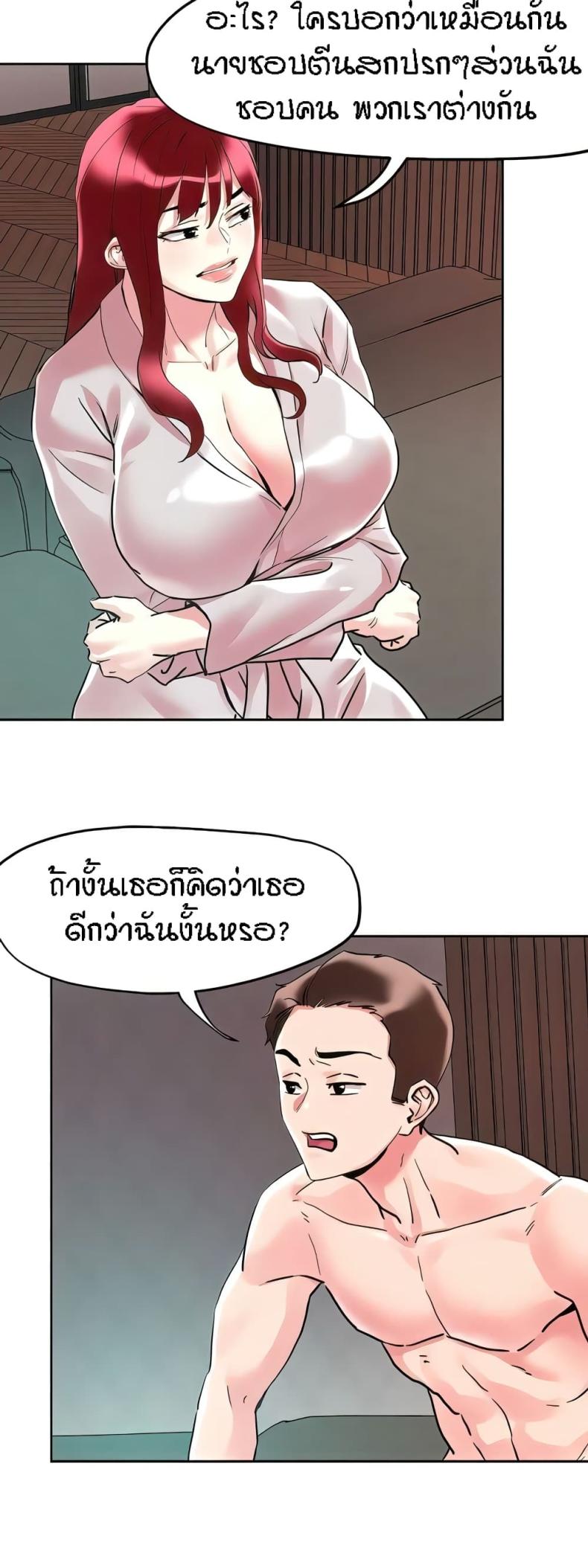 page-19