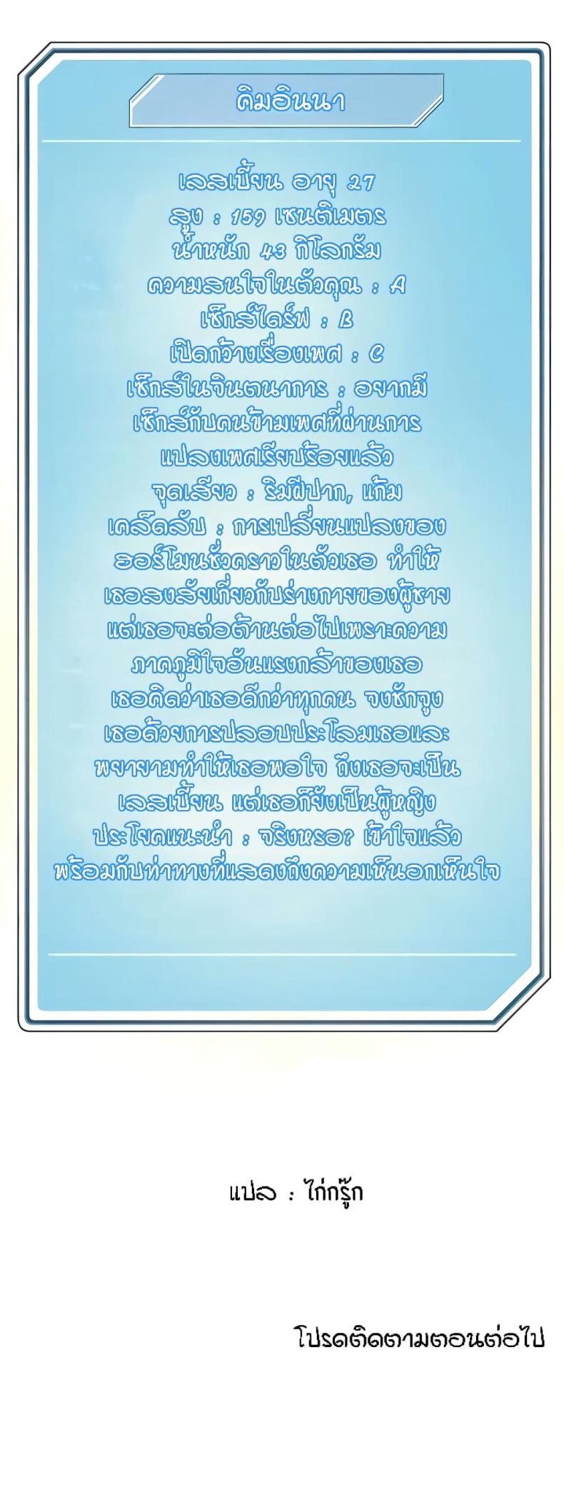 page-39