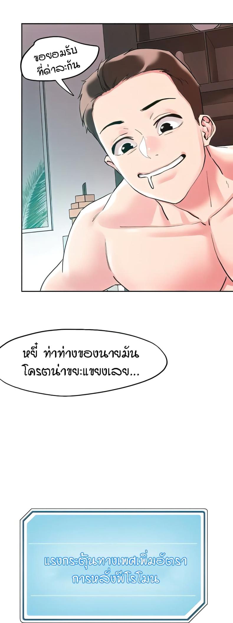 page-23
