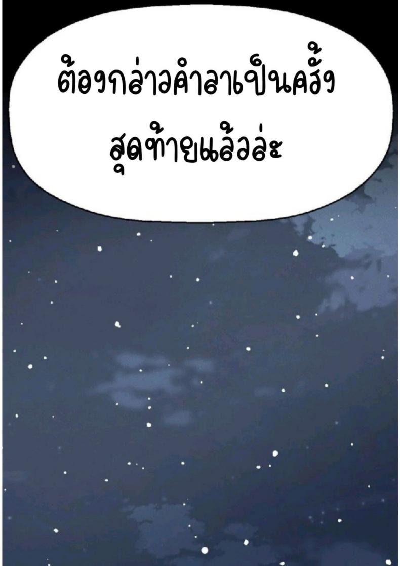 page-23