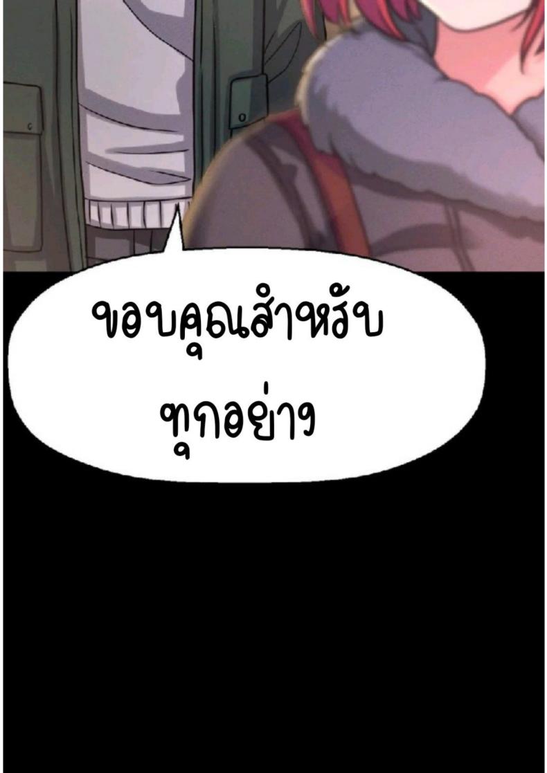 page-20