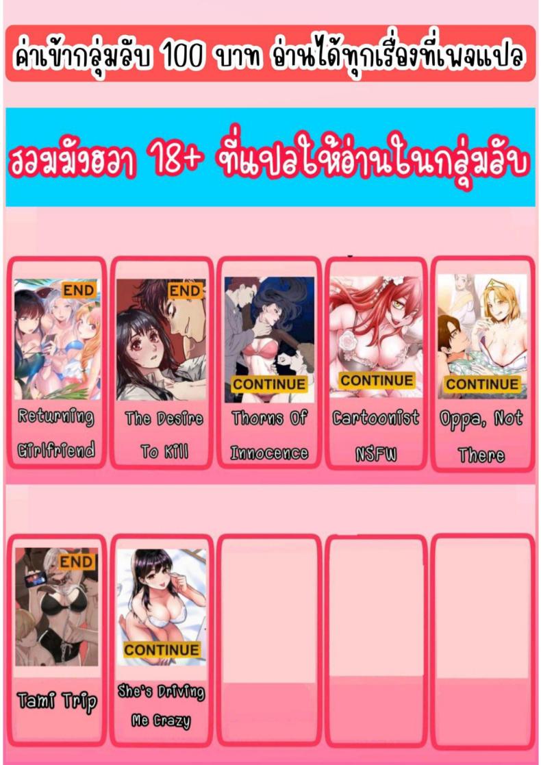 page-24