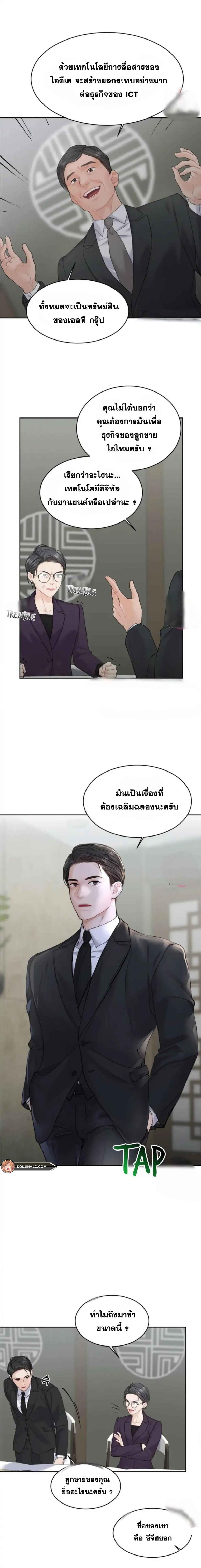 page-9