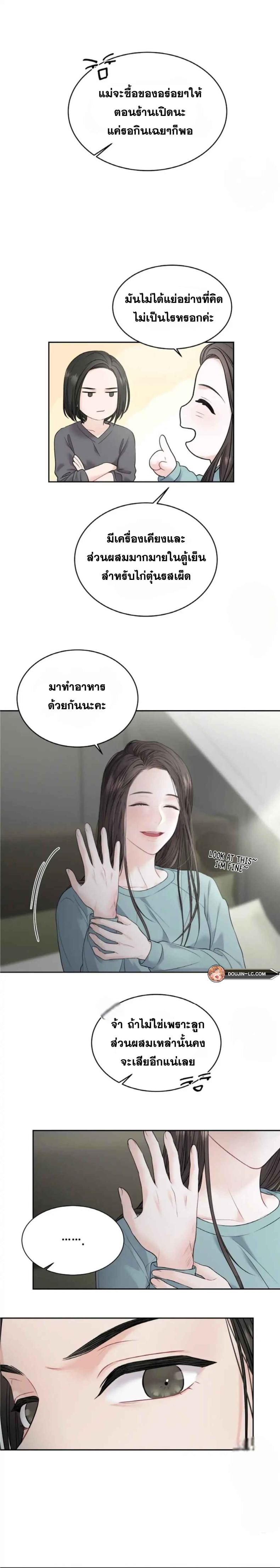page-24