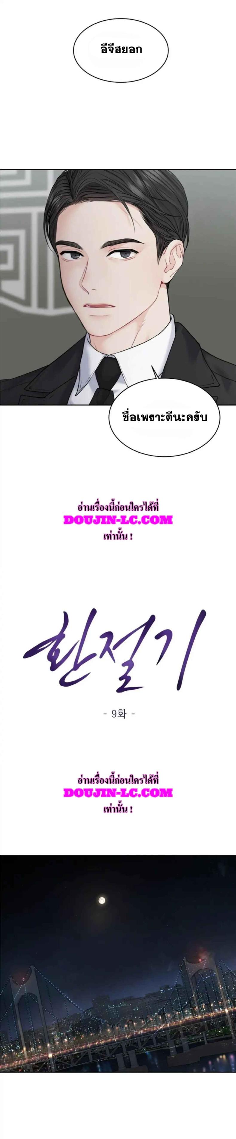 page-10