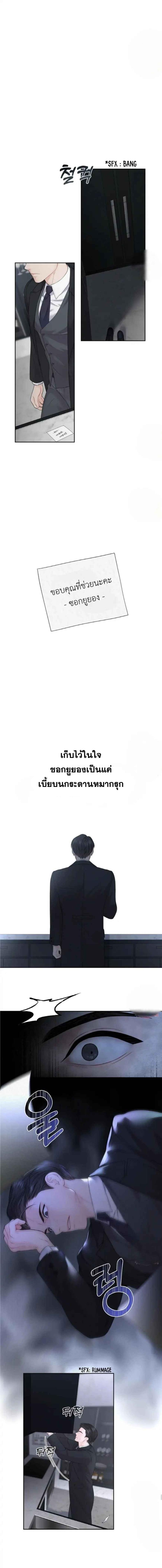 page-21