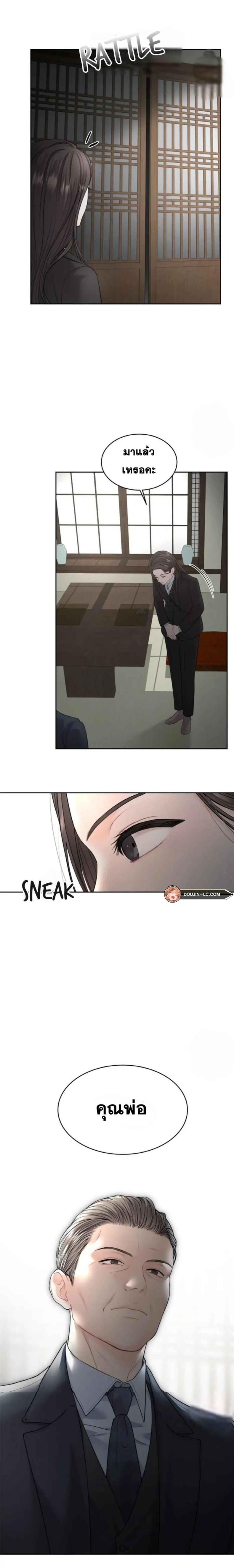page-27