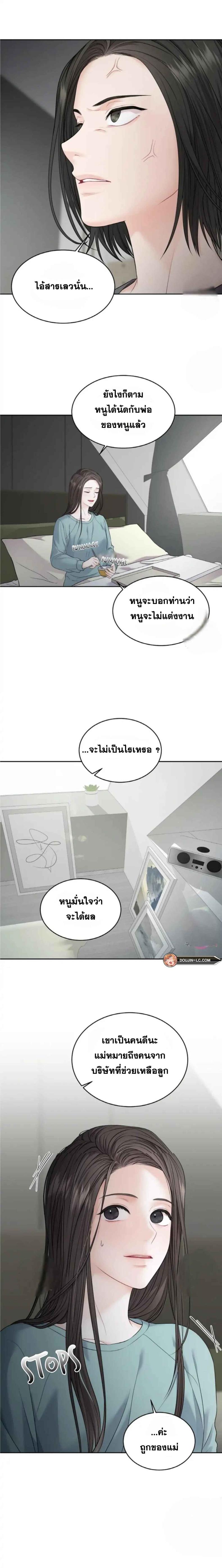 page-25
