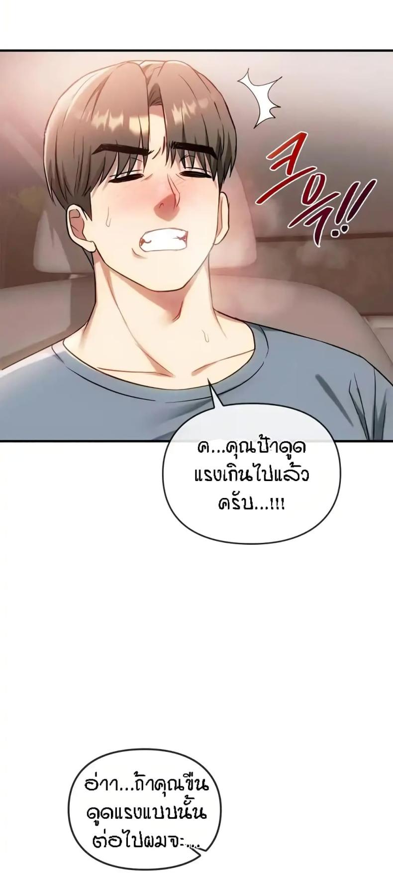 page-29