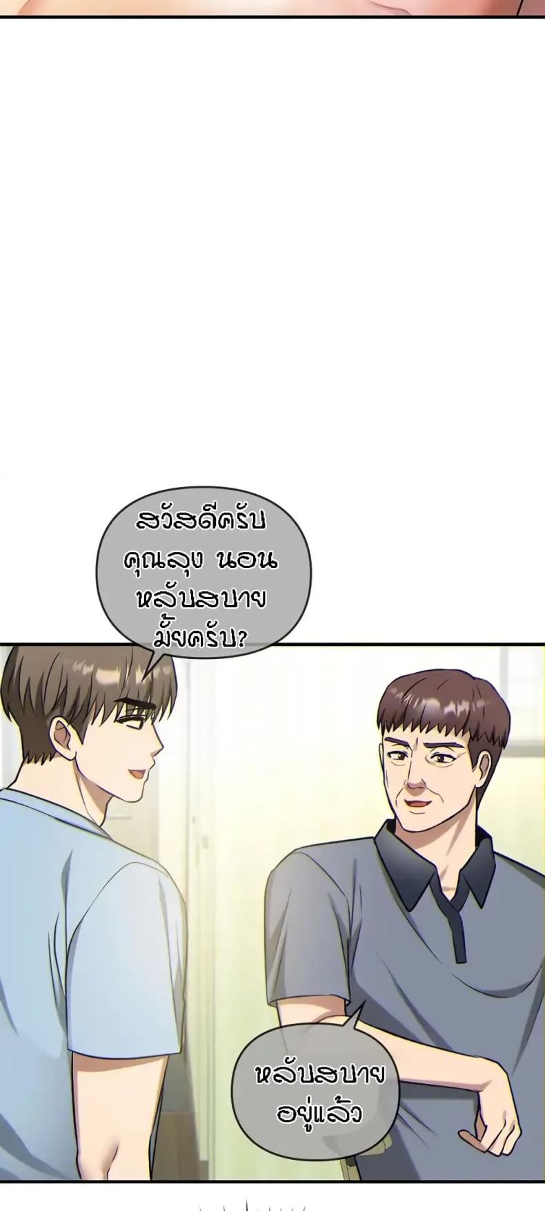 page-25