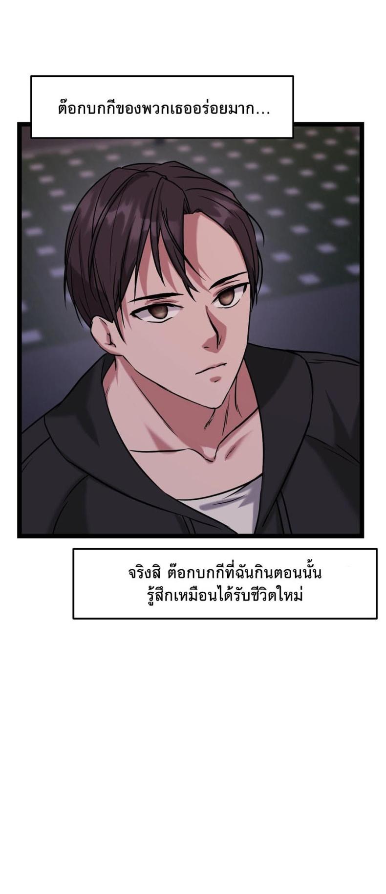 page-13