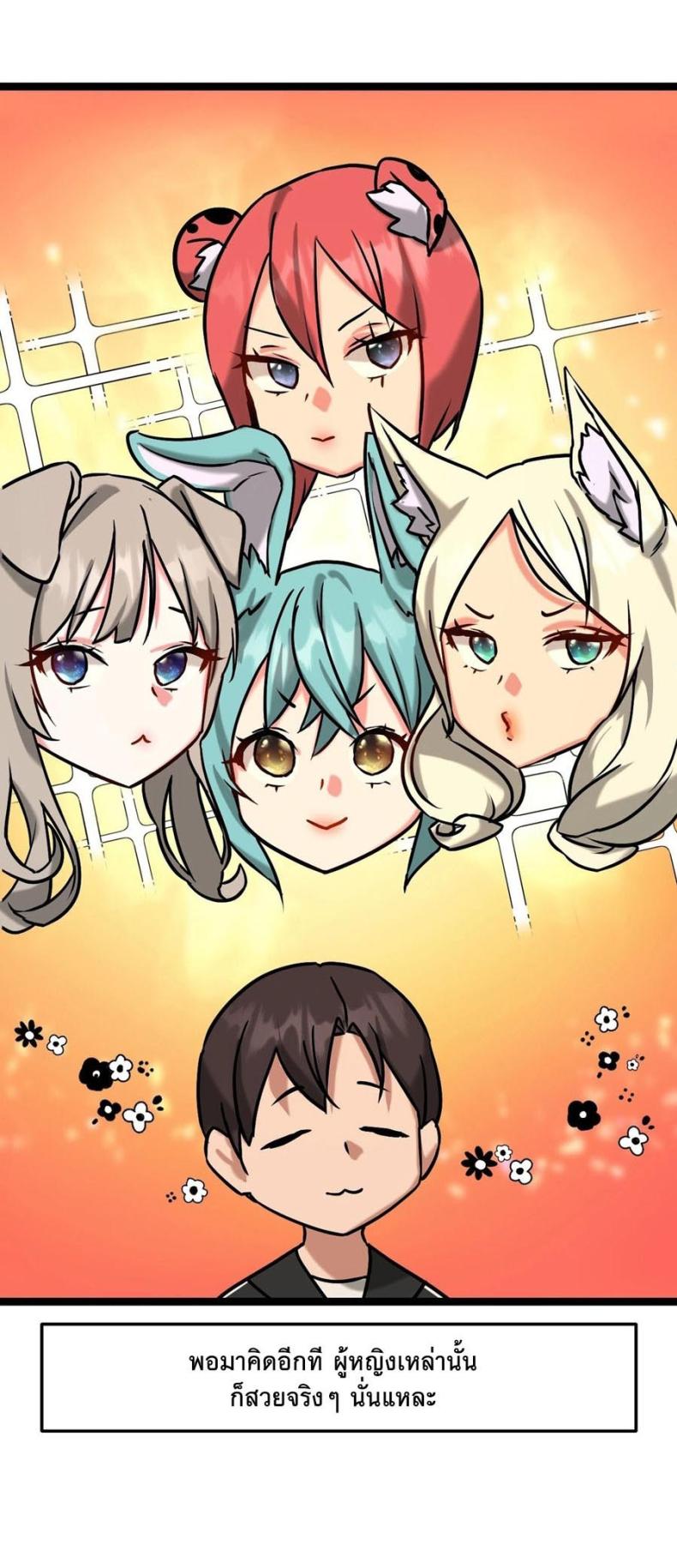 page-14