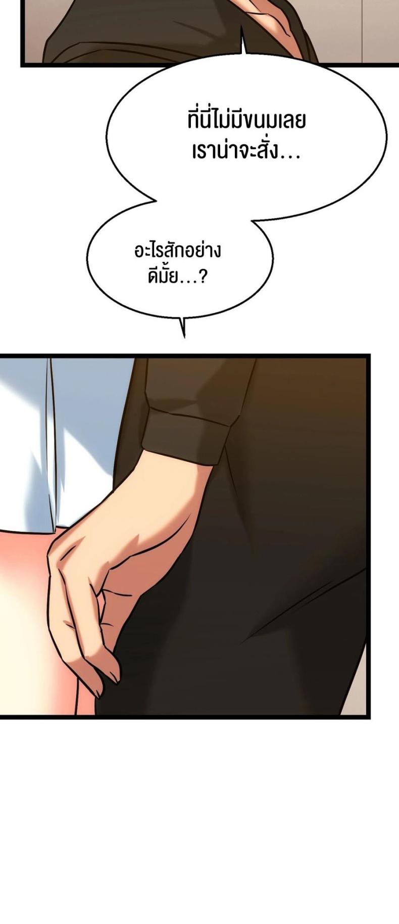 page-17