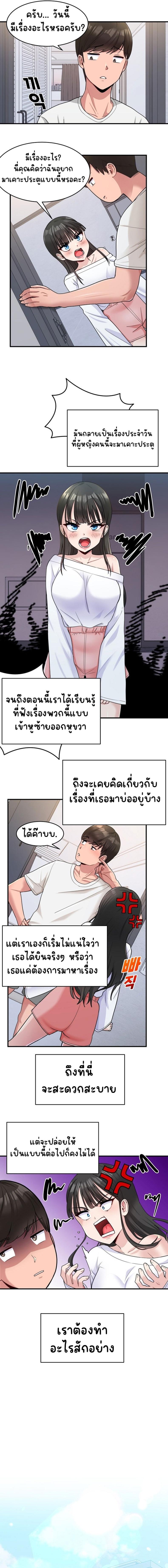page-7