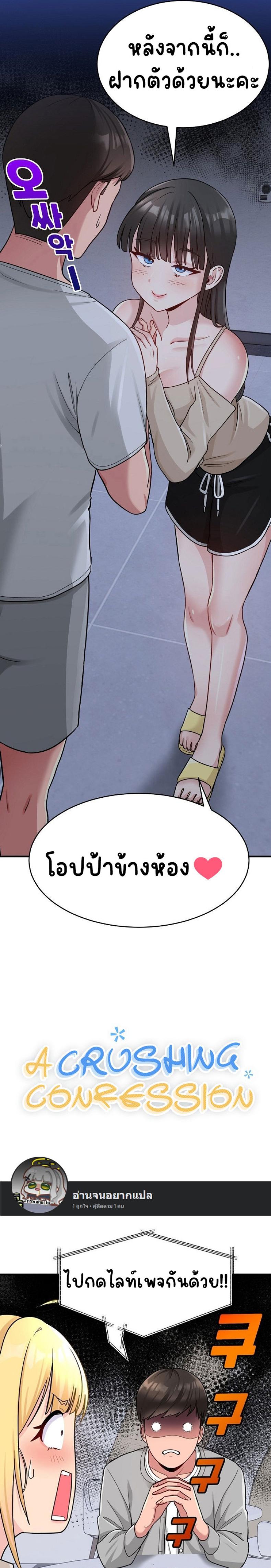 page-13