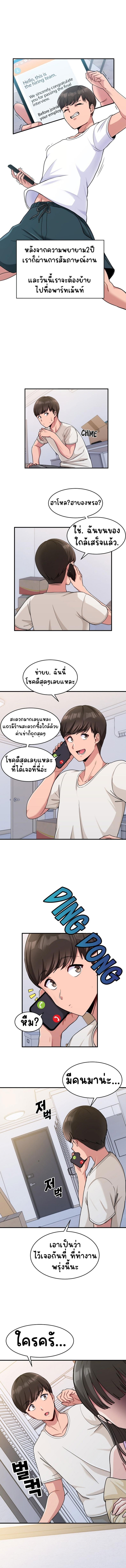 page-2