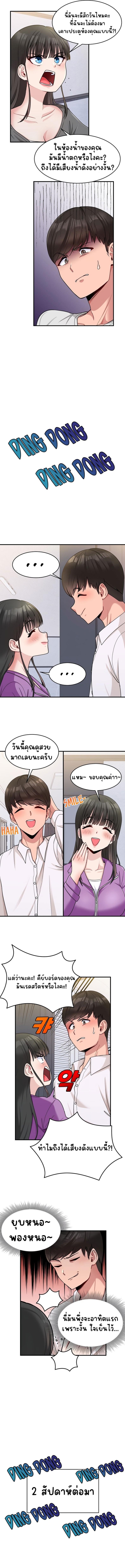 page-6