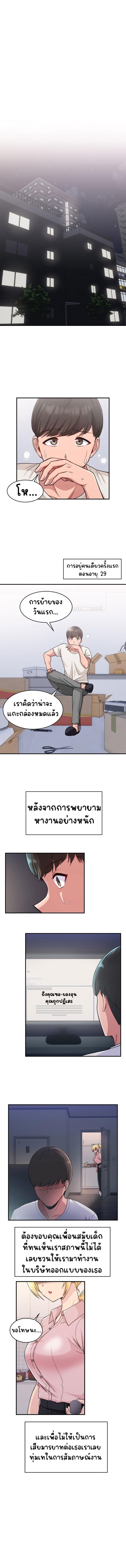 page-1