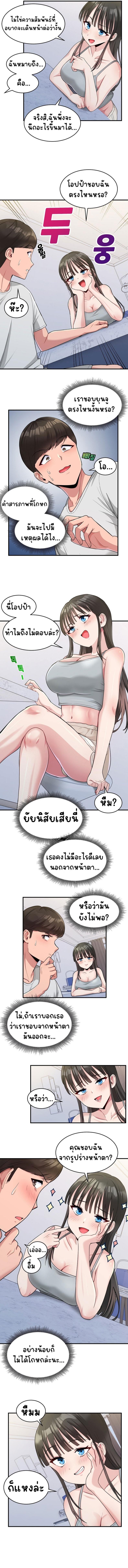 page-7
