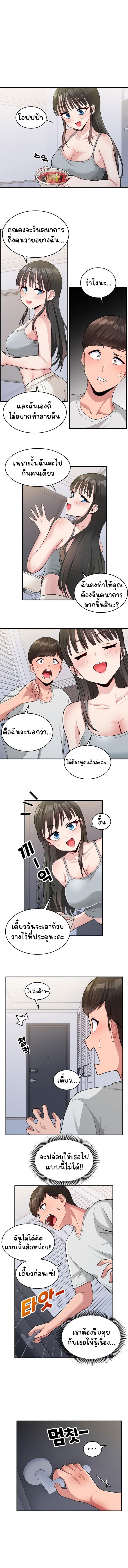 page-9