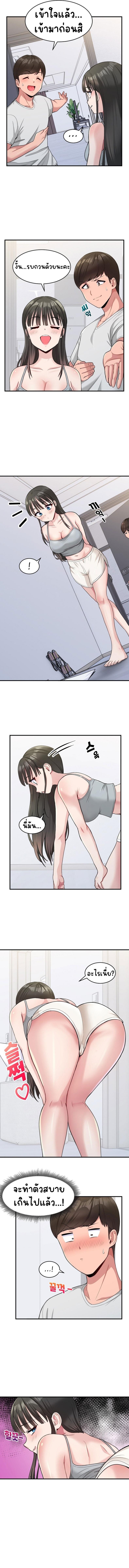page-4