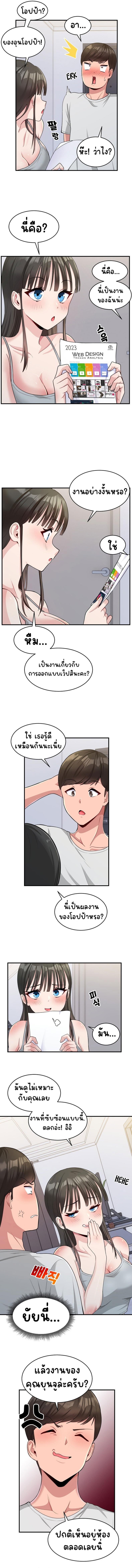 page-5