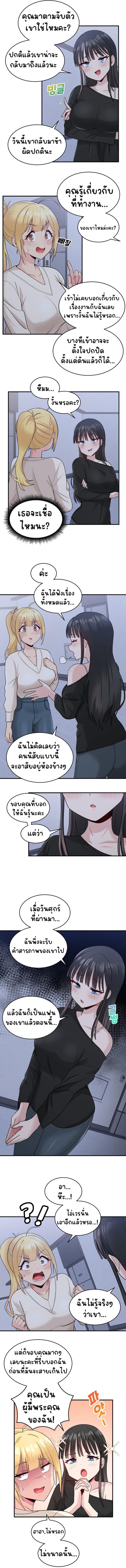 page-7