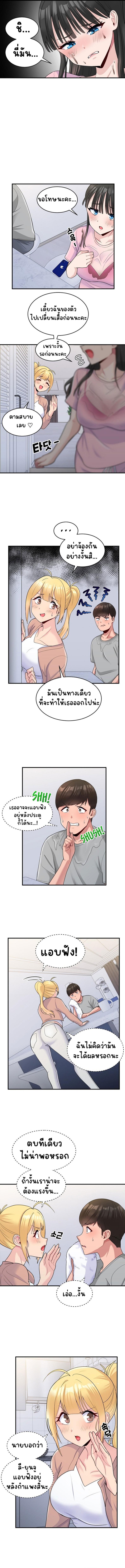 page-12