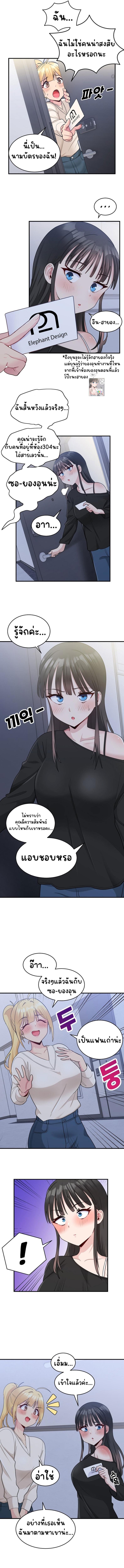 page-5