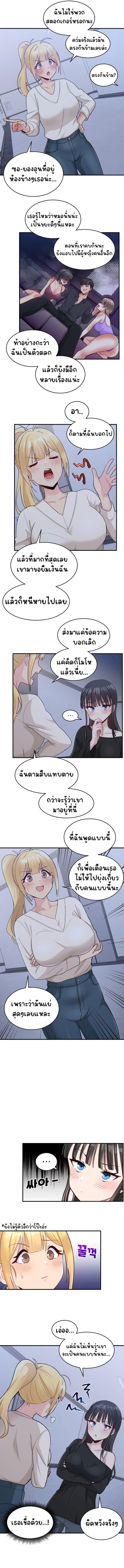 page-6
