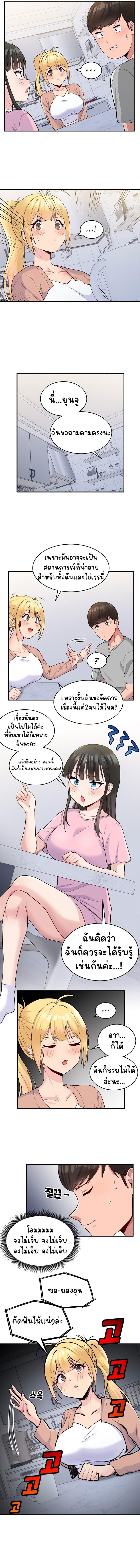page-10