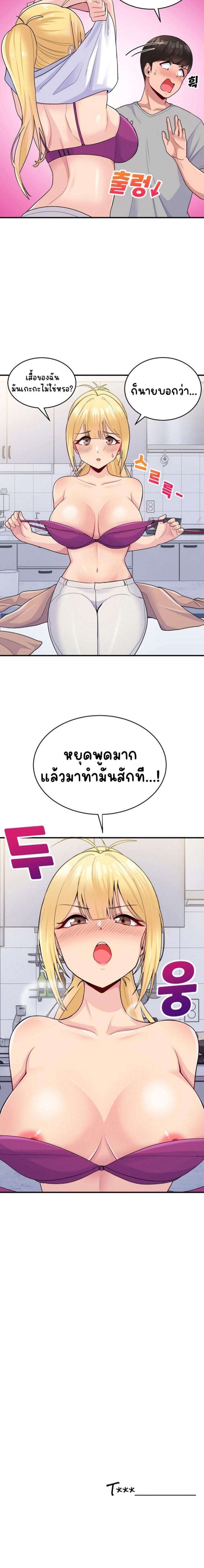 page-4