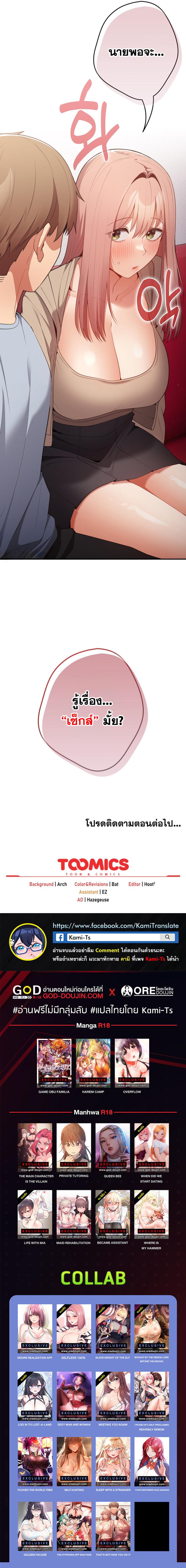 page-9