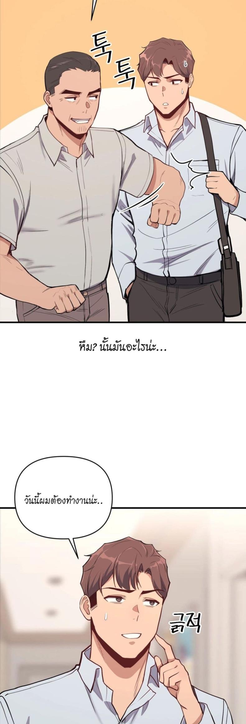 page-14