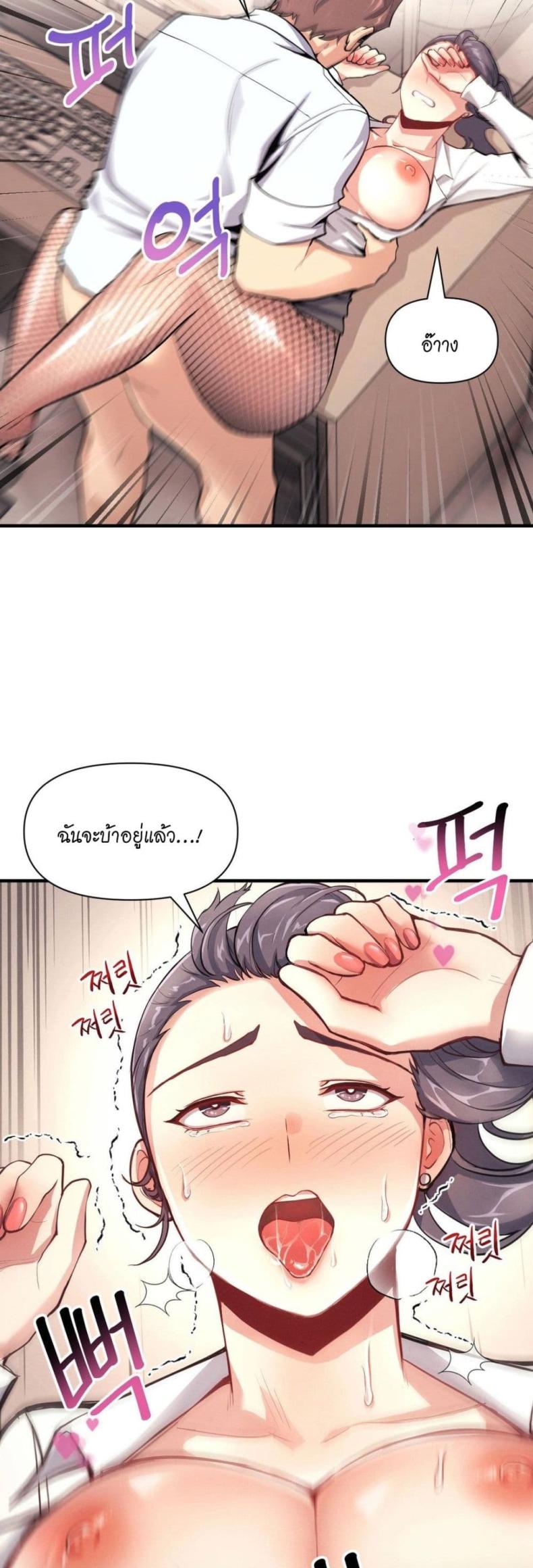 page-6
