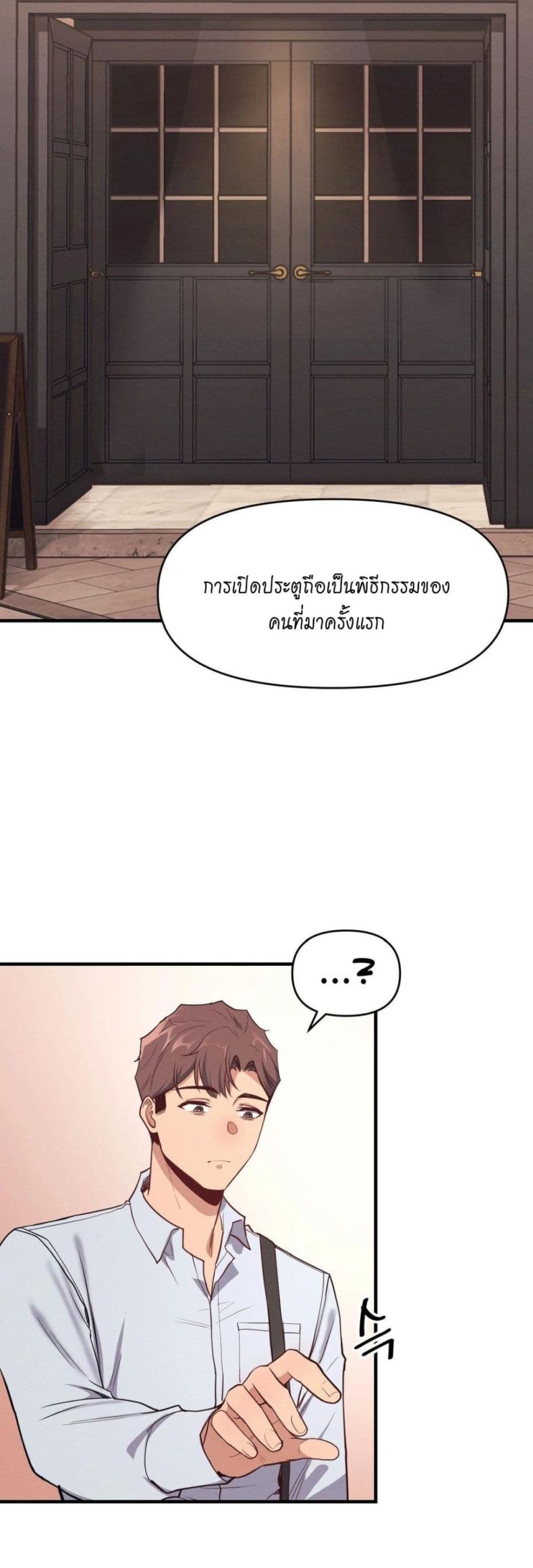 page-23