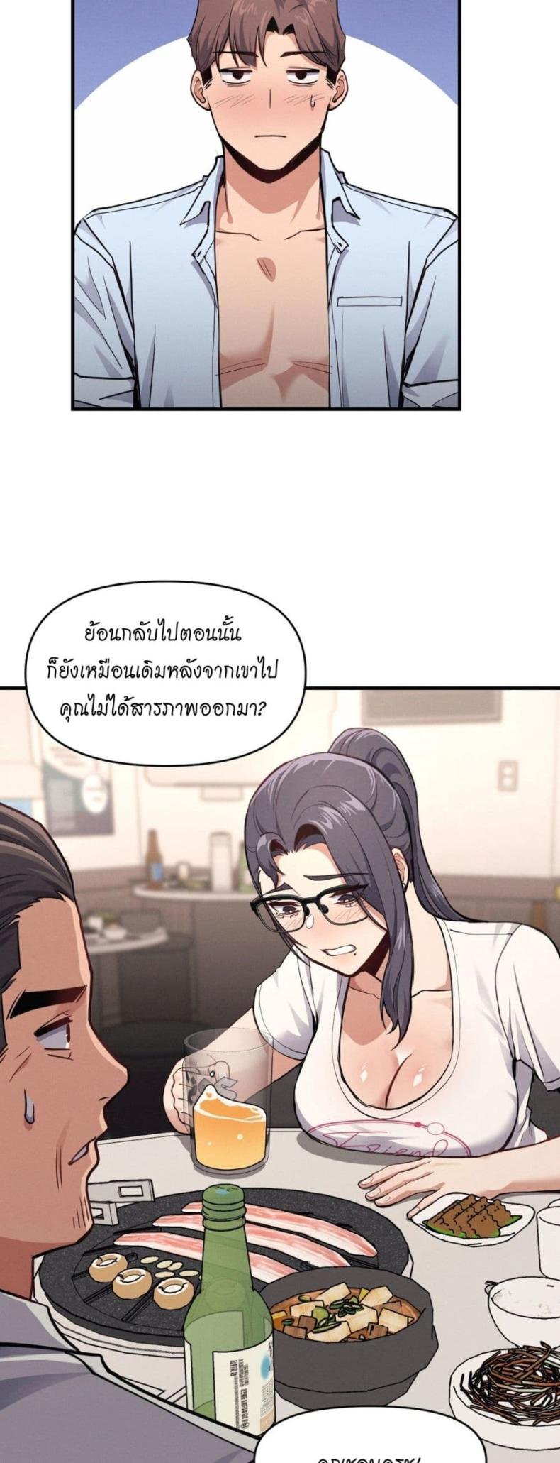 page-32